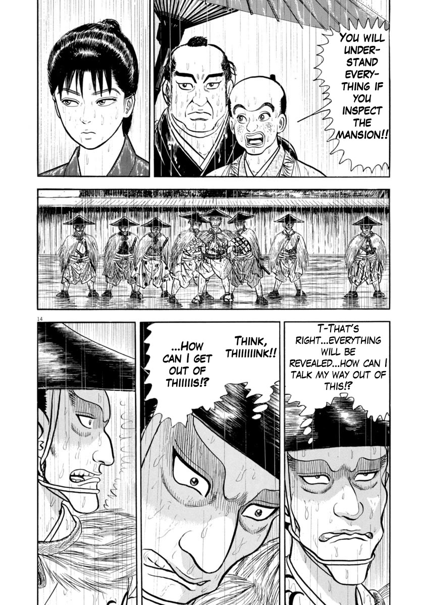 Azumi Chapter 346 page 14 - Chapter 346: Screams