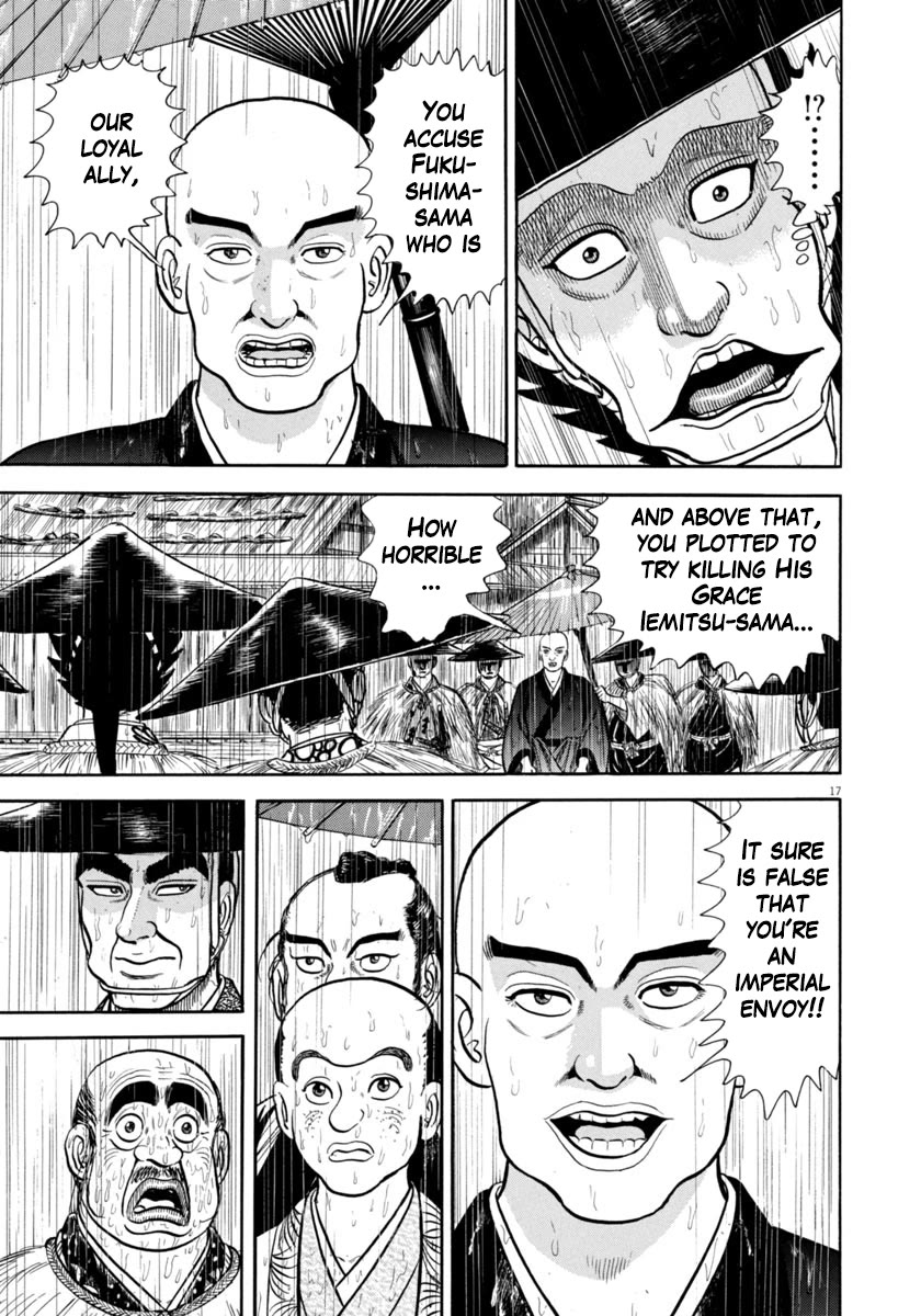 Azumi Chapter 346 page 17 - Chapter 346: Screams