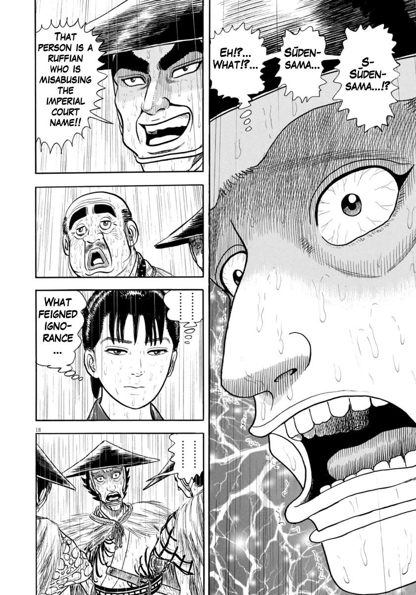 Azumi Chapter 346 page 18 - Chapter 346: Screams