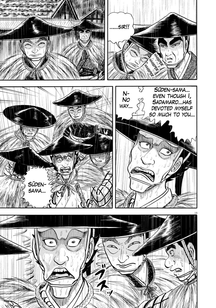 Azumi Chapter 346 page 19 - Chapter 346: Screams
