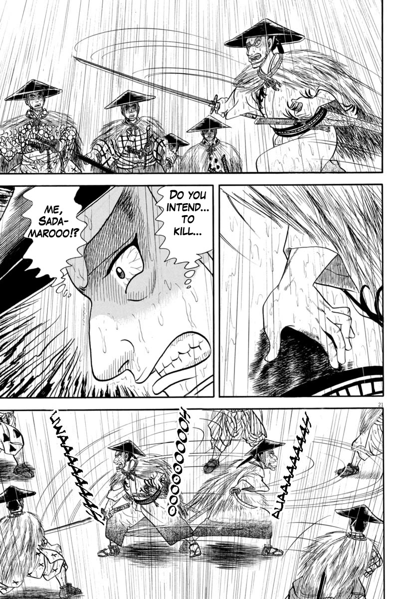 Azumi Chapter 346 page 21 - Chapter 346: Screams