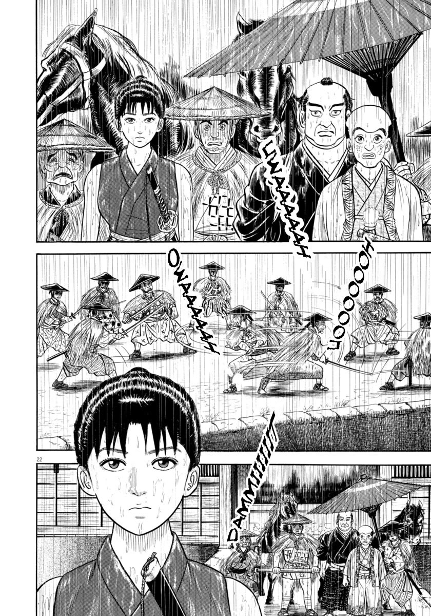 Azumi Chapter 346 page 22 - Chapter 346: Screams