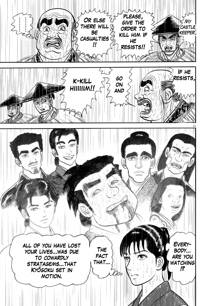 Azumi Chapter 346 page 23 - Chapter 346: Screams