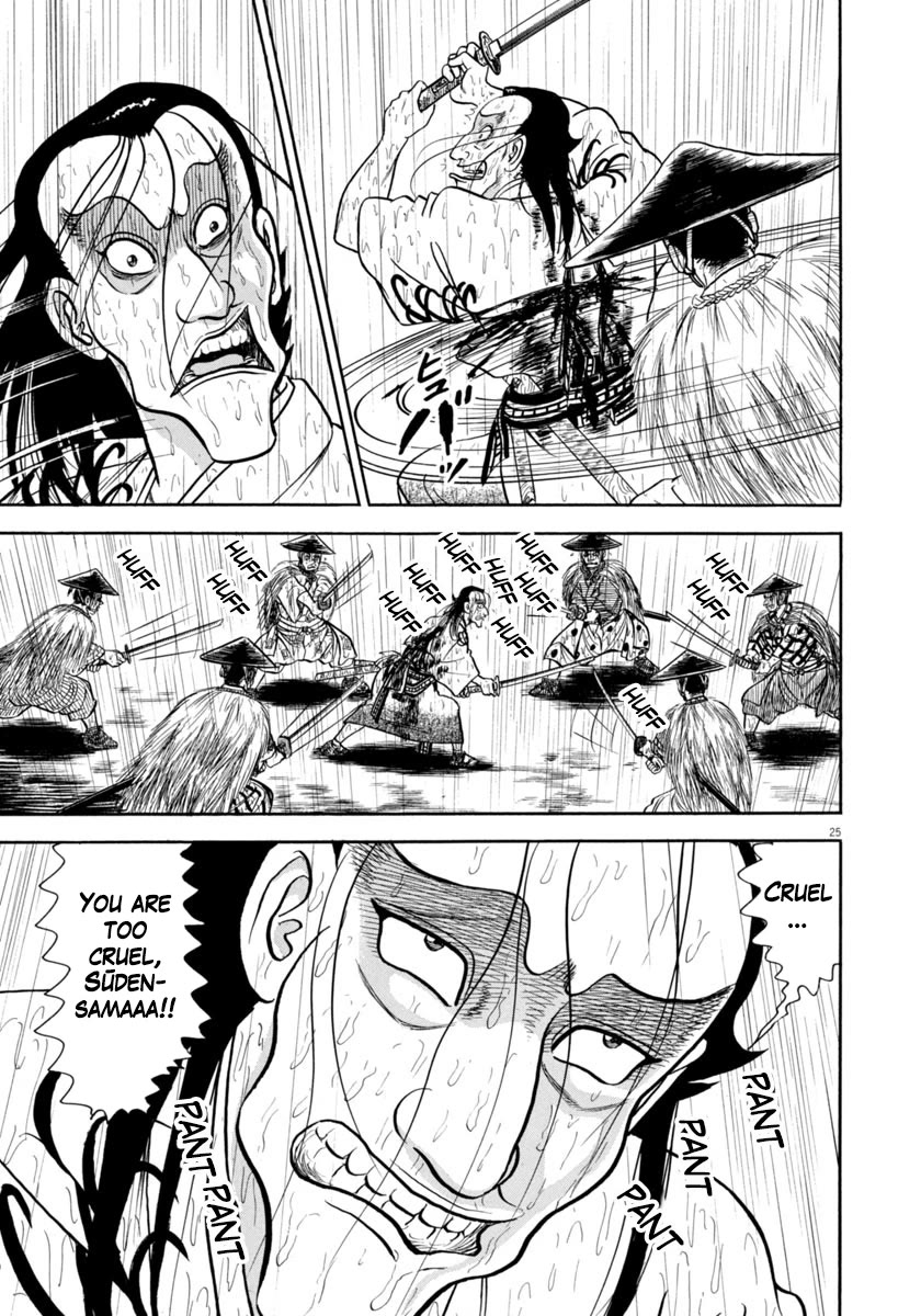 Azumi Chapter 346 page 25 - Chapter 346: Screams