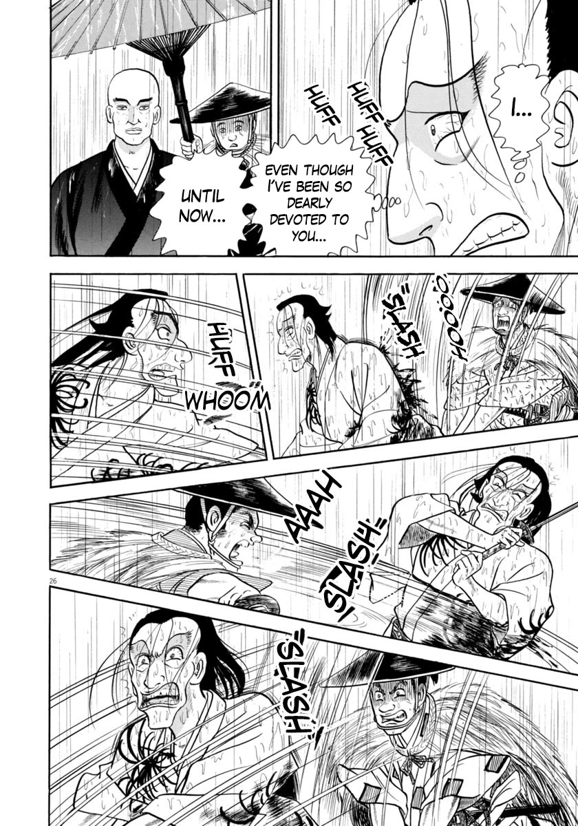Azumi Chapter 346 page 26 - Chapter 346: Screams