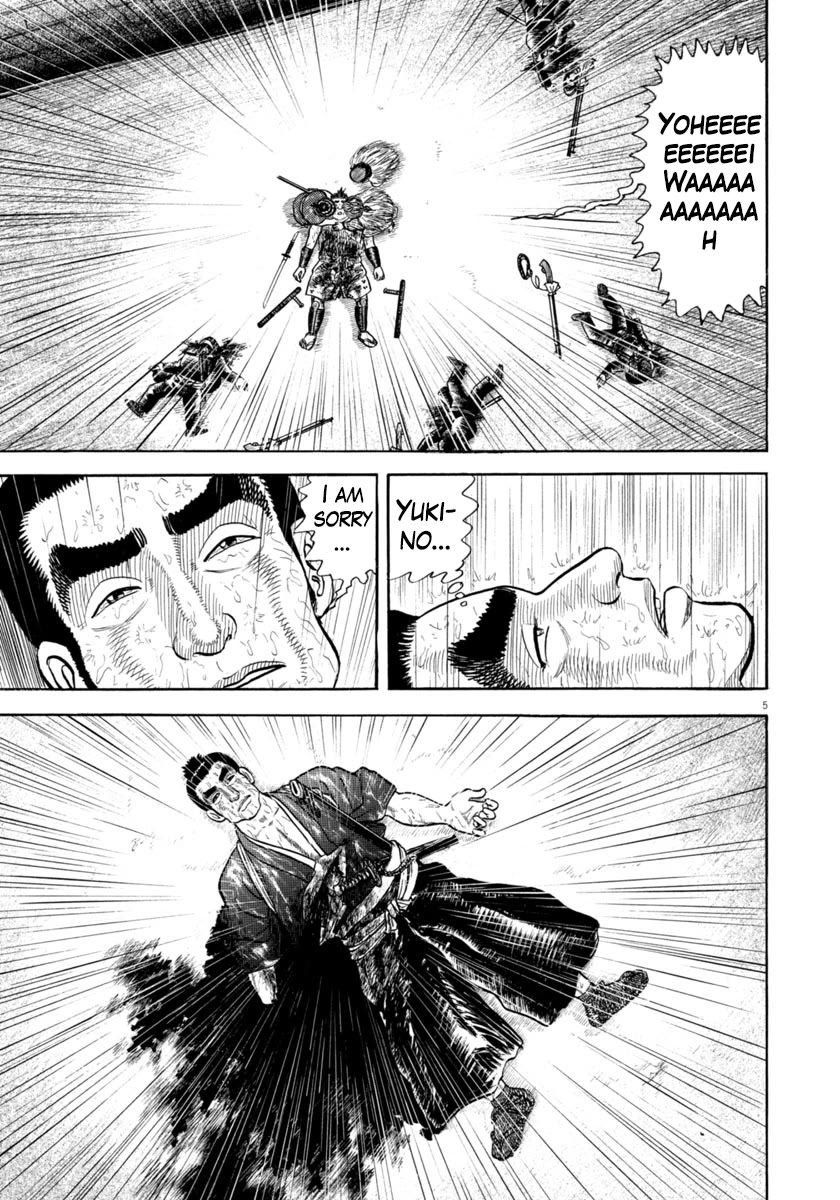 Azumi Chapter 346 page 5 - Chapter 346: Screams