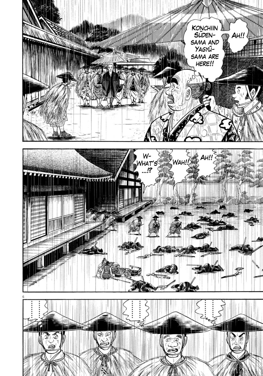 Azumi Chapter 346 page 6 - Chapter 346: Screams