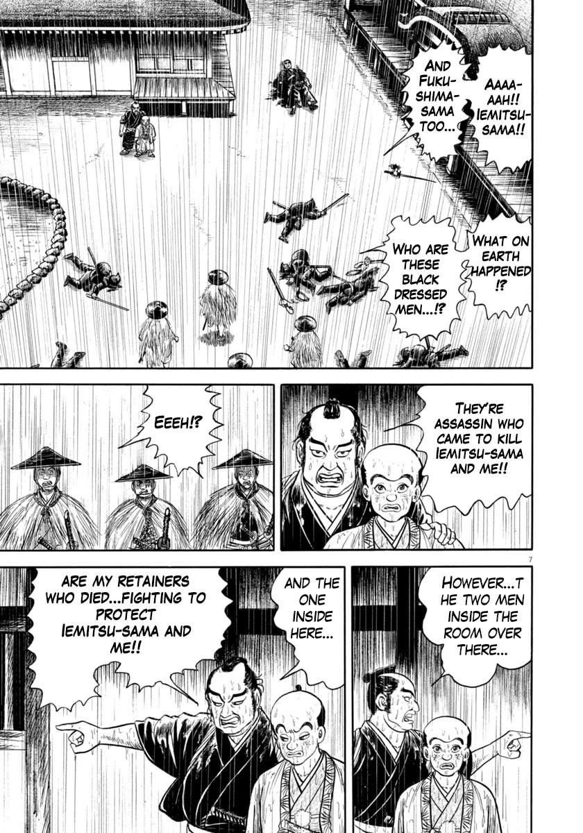 Azumi Chapter 346 page 7 - Chapter 346: Screams