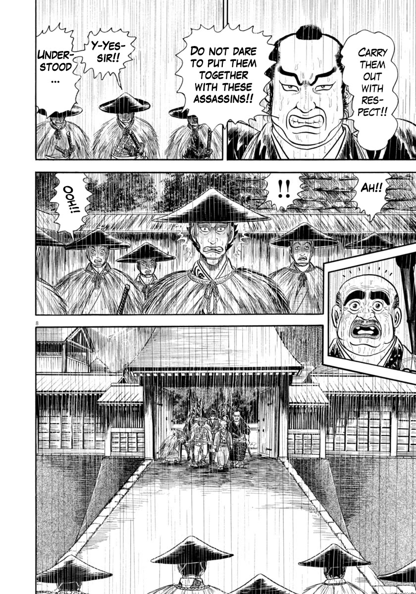 Azumi Chapter 346 page 8 - Chapter 346: Screams