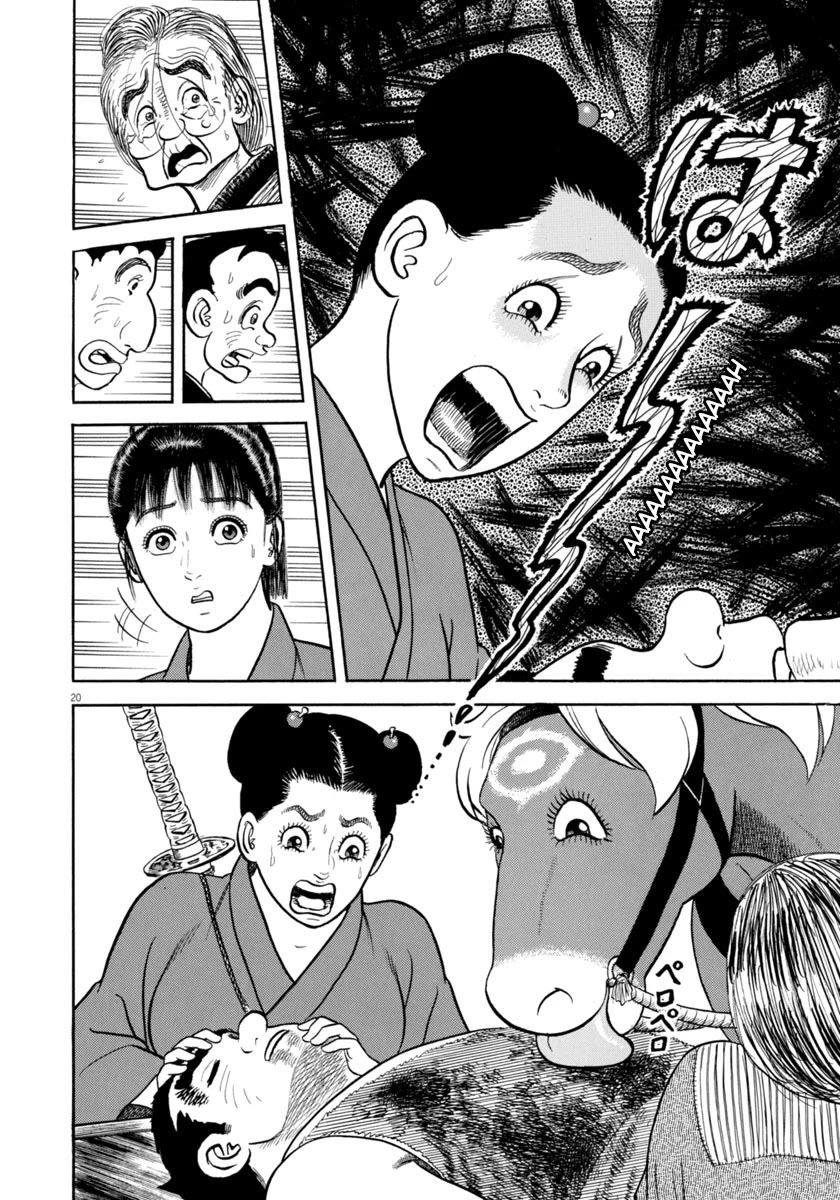 Azumi Chapter 347 page 20 - Chapter 347: Departure