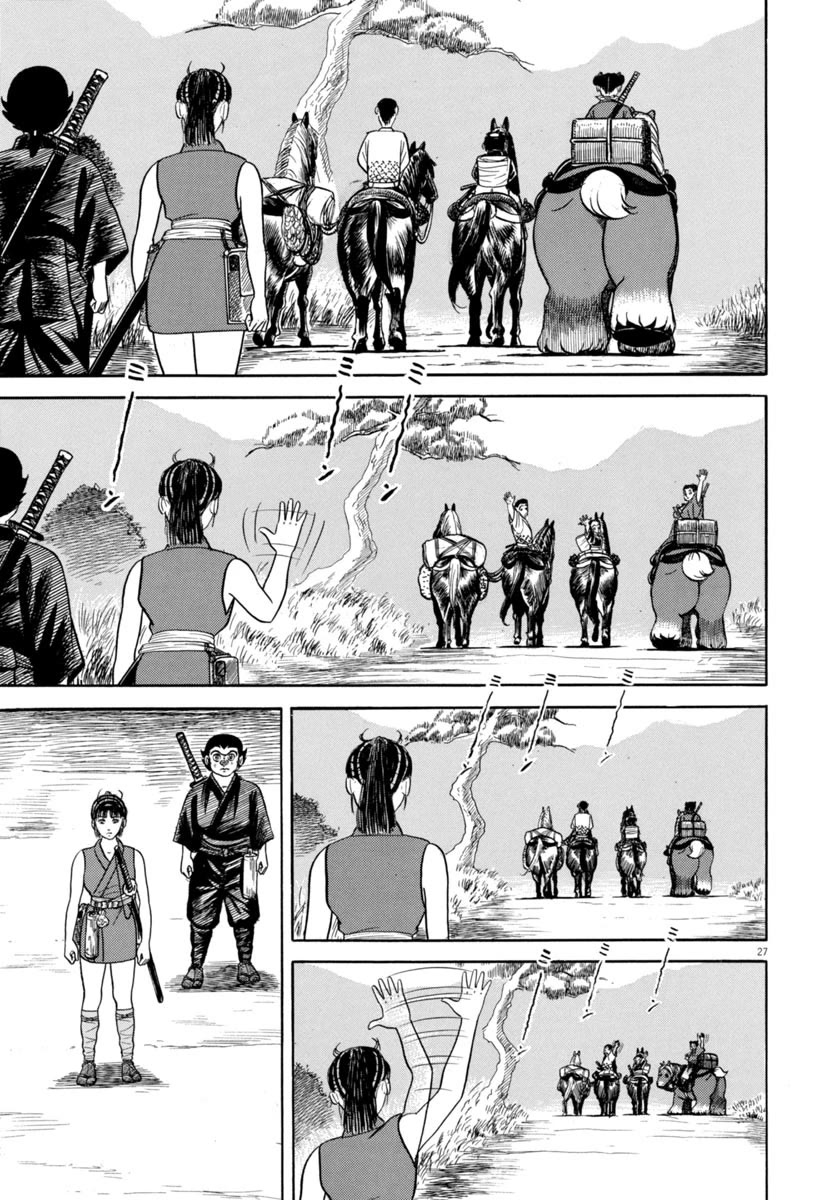 Azumi Chapter 347 page 27 - Chapter 347: Departure