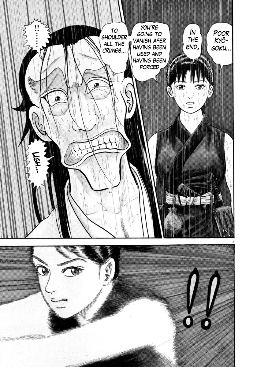 Azumi Chapter 347 page 3 - Chapter 347: Departure