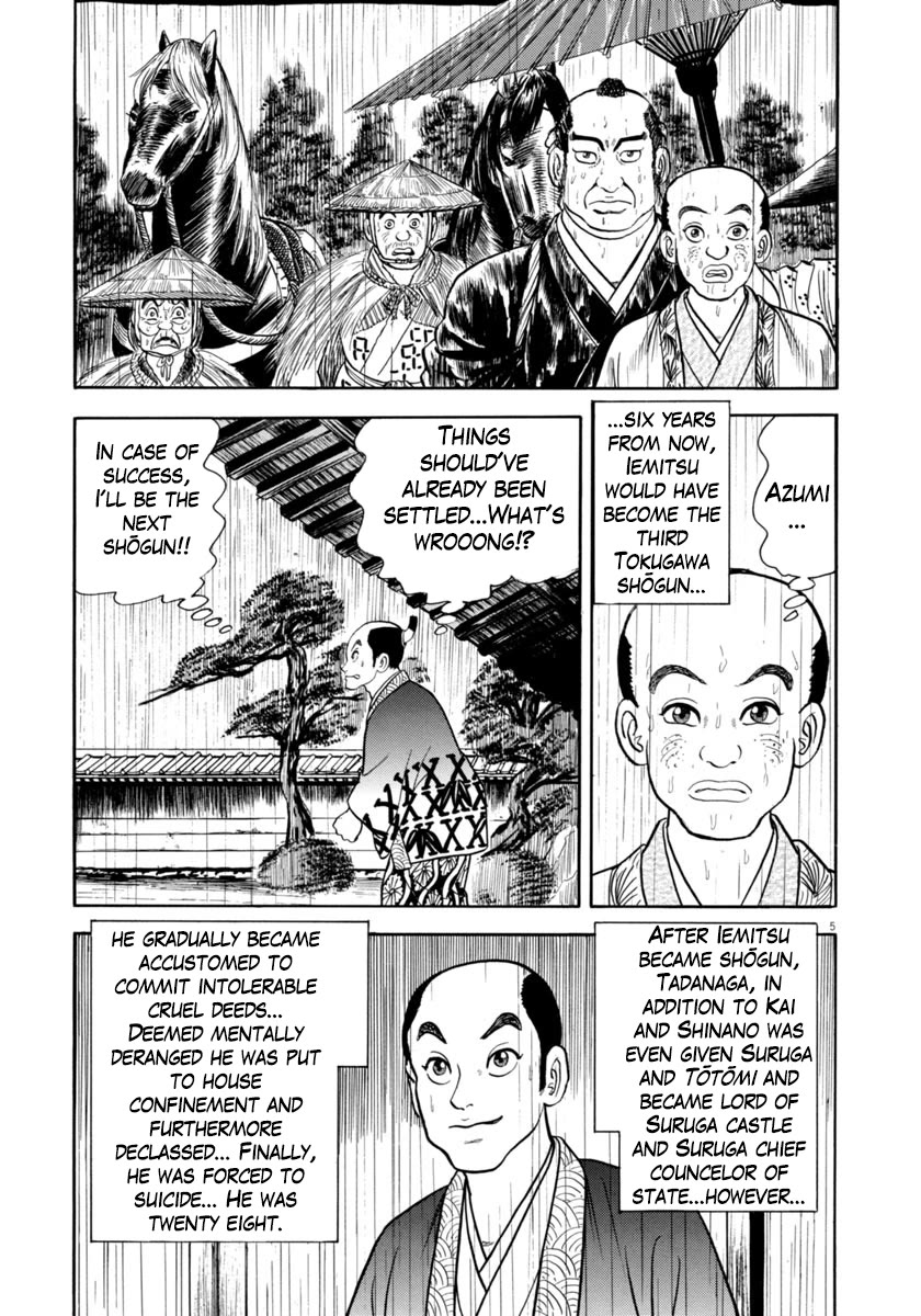 Azumi Chapter 347 page 5 - Chapter 347: Departure