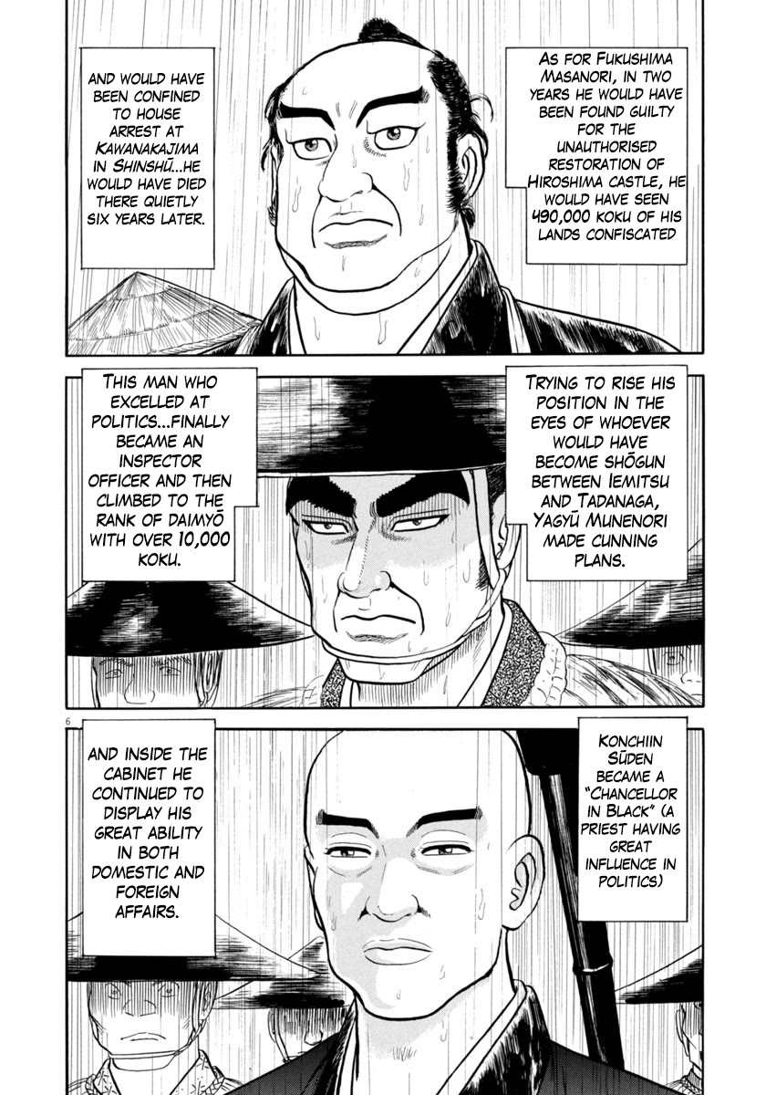 Azumi Chapter 347 page 6 - Chapter 347: Departure