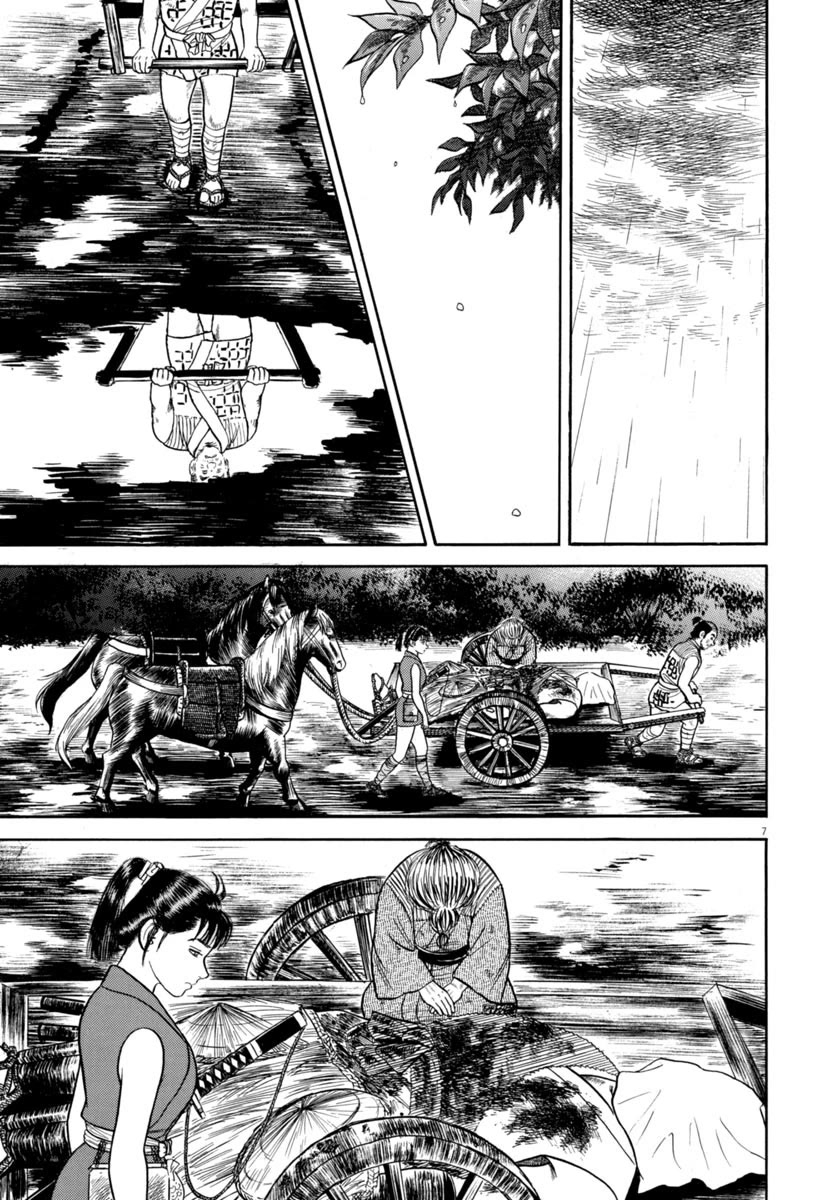 Azumi Chapter 347 page 7 - Chapter 347: Departure