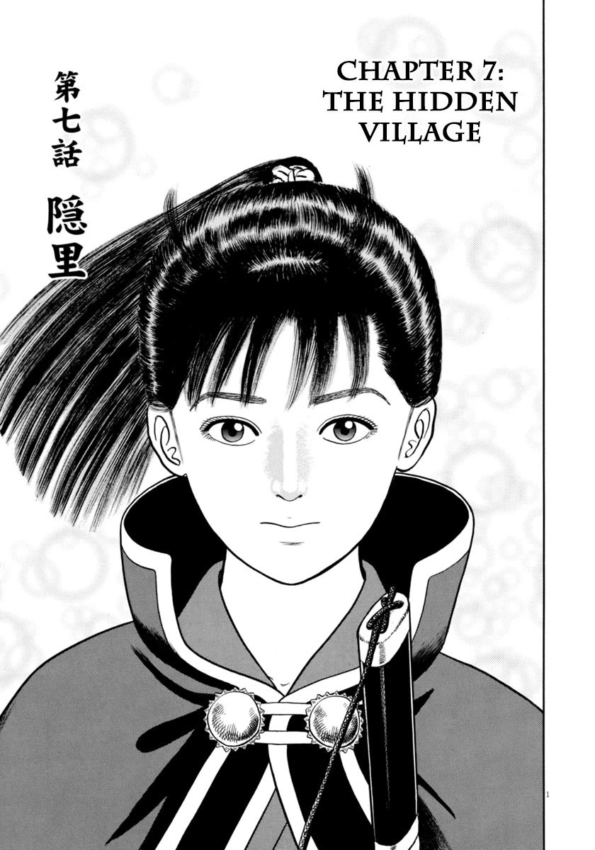 Azumi Chapter 348 page 1 - Chapter 348: The Hidden Village