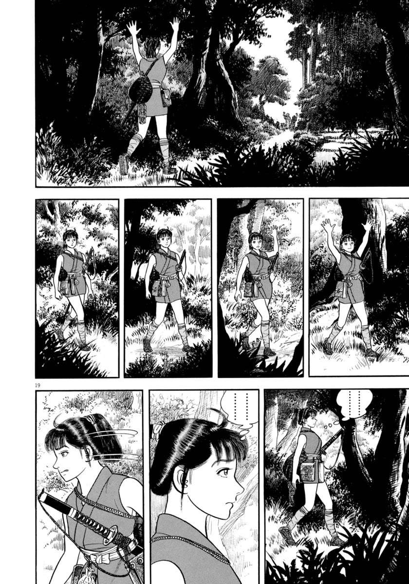 Azumi Chapter 349 page 20 - Chapter 349: The Journey [END]