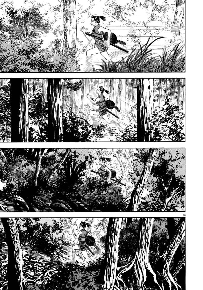 Azumi Chapter 349 page 21 - Chapter 349: The Journey [END]