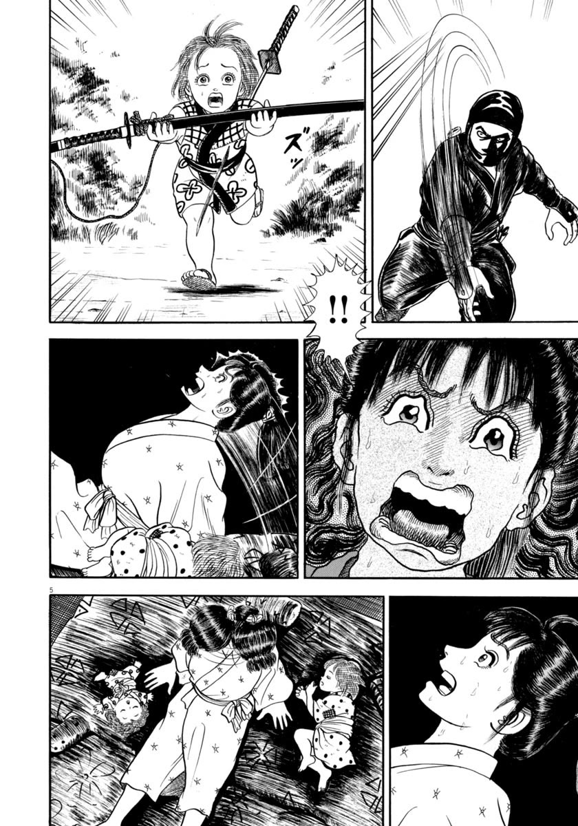 Azumi Chapter 349 page 6 - Chapter 349: The Journey [END]