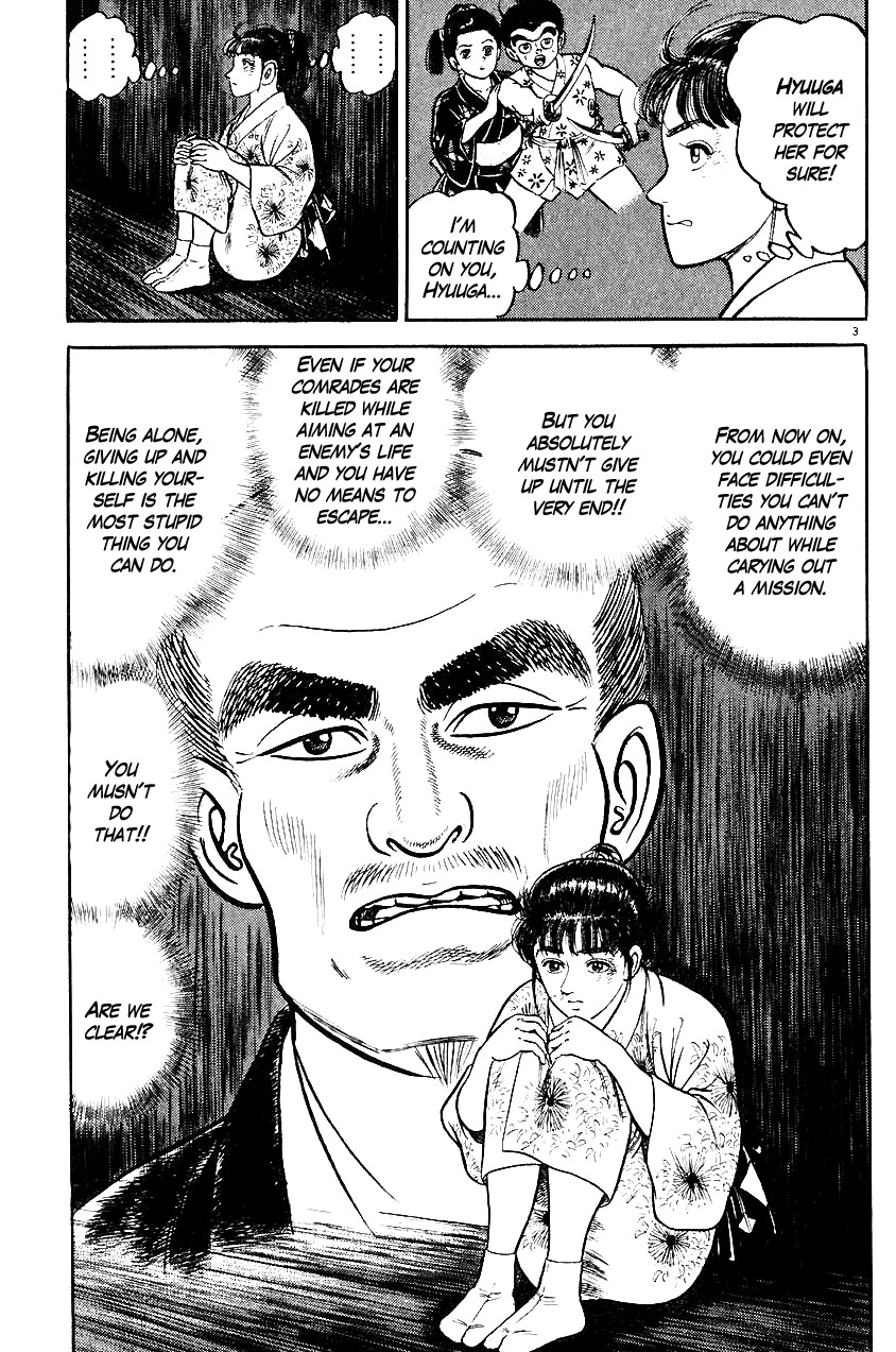 Azumi Chapter 35 page 3 - Chapter 35: Lady Yodo's Hatred