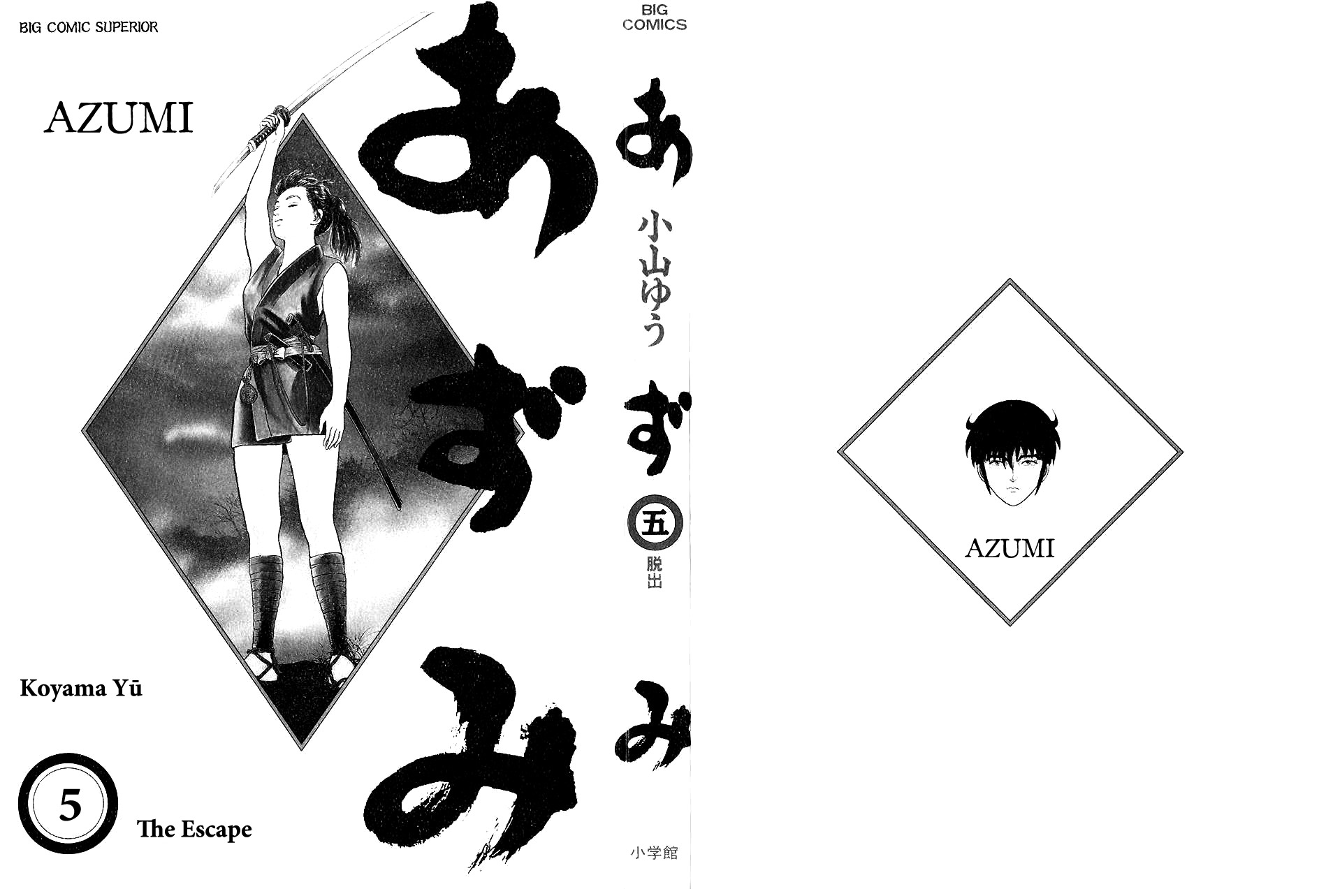 Azumi Chapter 36 page 2 - Chapter 36: The Punishment Conference