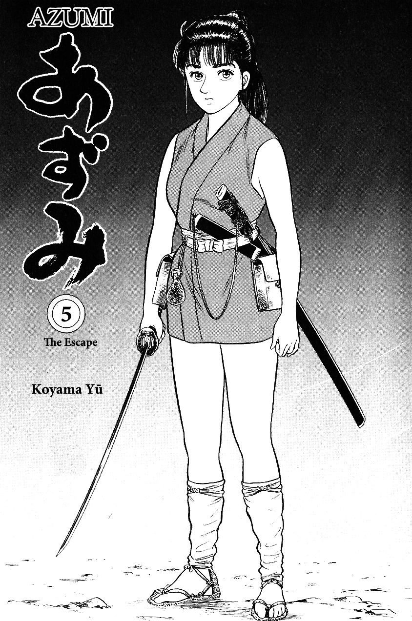 Azumi Chapter 36 page 3 - Chapter 36: The Punishment Conference