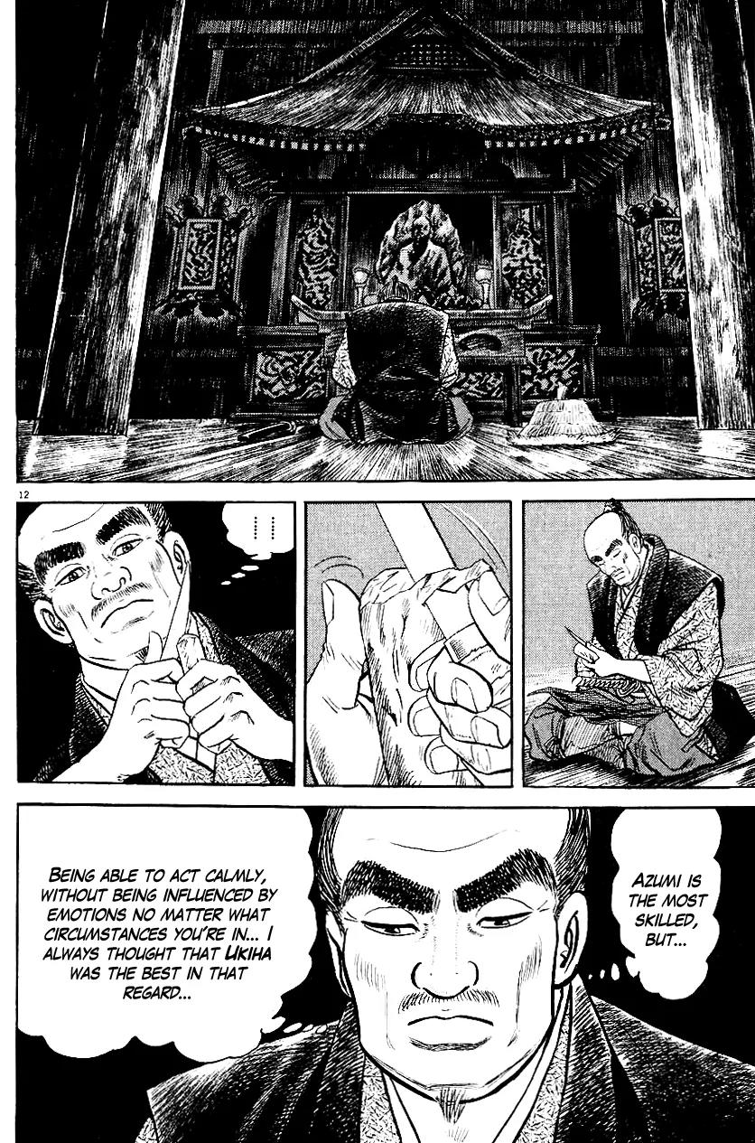 Azumi Chapter 39 page 12 - Chapter 39
