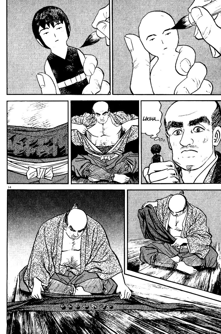 Azumi Chapter 39 page 14 - Chapter 39