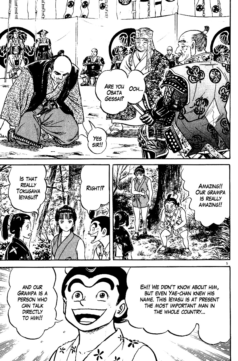 Azumi Chapter 41 page 5 - Chapter 41: The Audience With Ieyasu