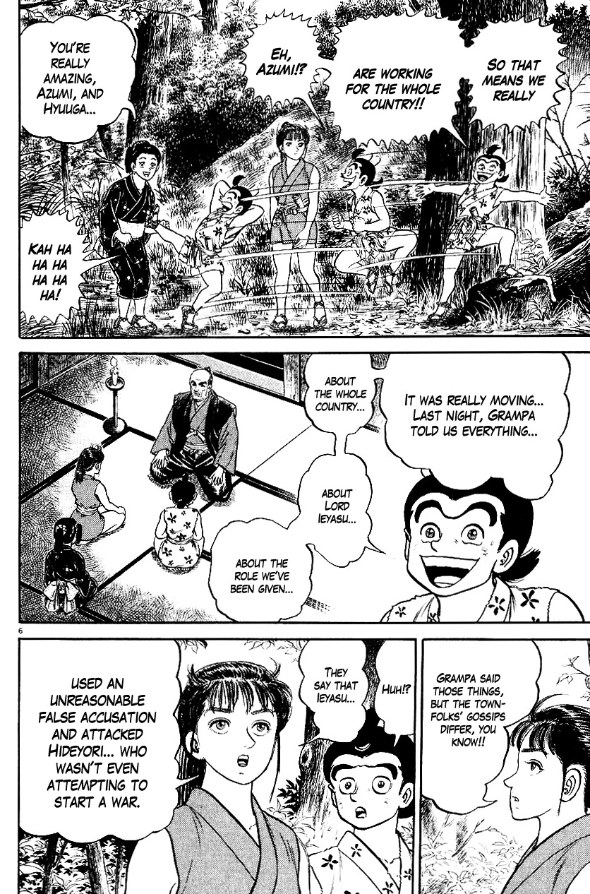 Azumi Chapter 41 page 6 - Chapter 41: The Audience With Ieyasu