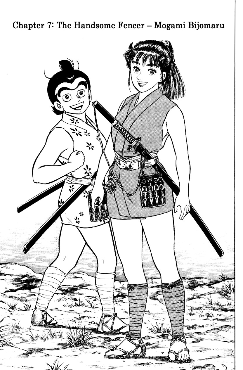 Azumi Chapter 42 page 1 - Chapter 42: The Handsome Fencer - Mogami Bijomaru