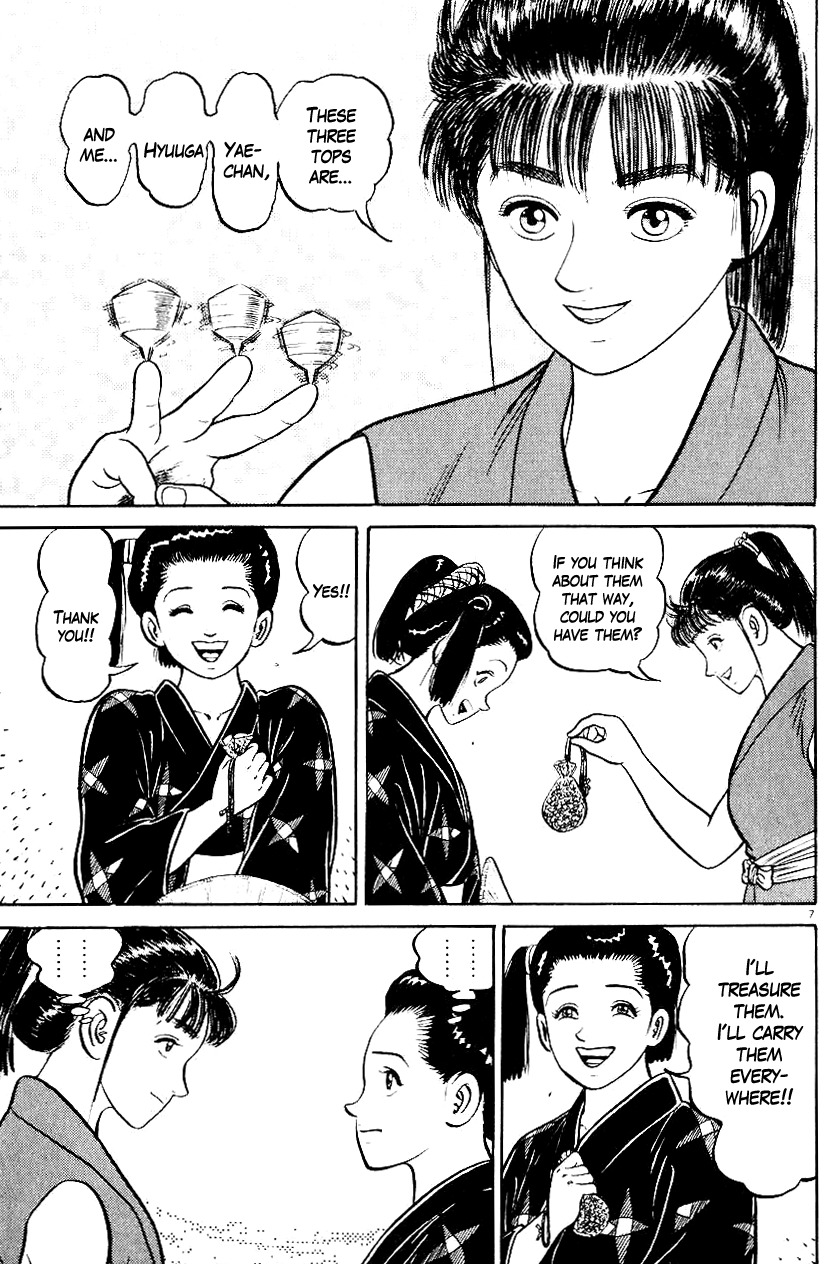 Azumi Chapter 42 page 7 - Chapter 42: The Handsome Fencer - Mogami Bijomaru