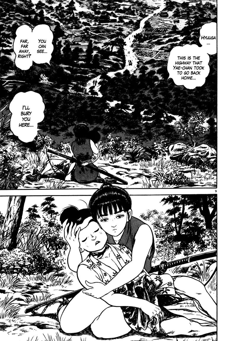 Azumi Chapter 44 page 13 - Chapter 44