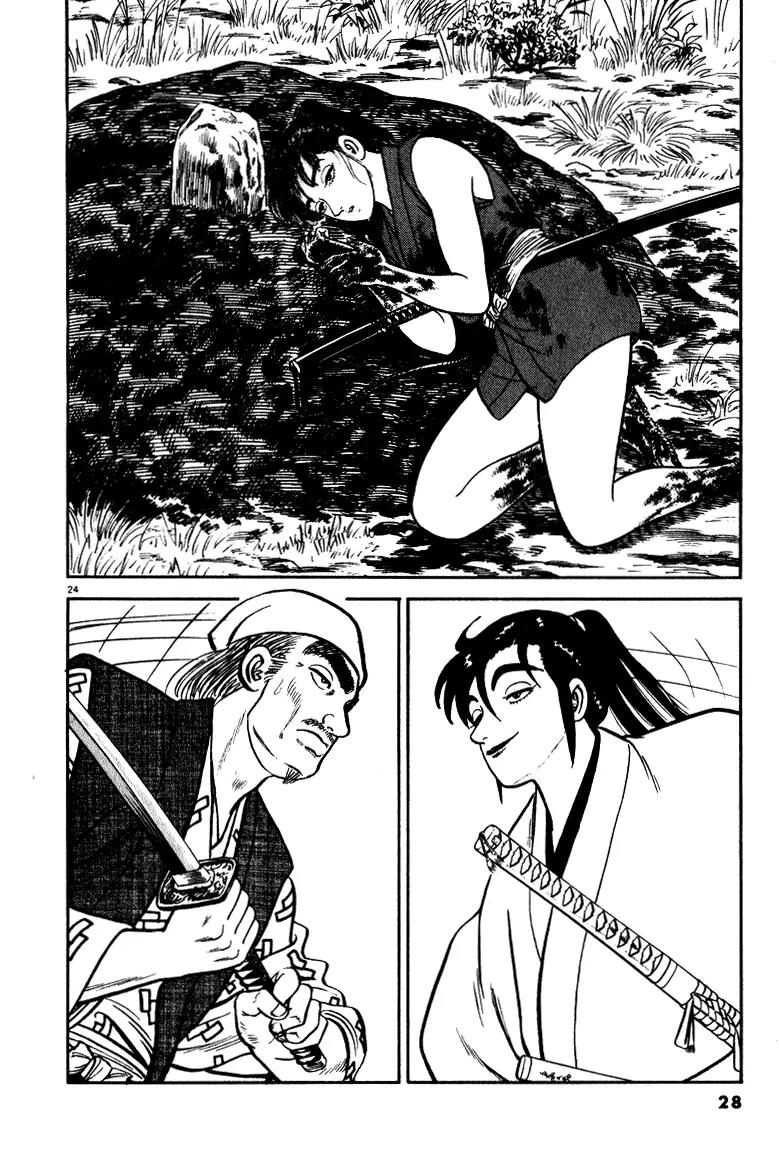 Azumi Chapter 44 page 28 - Chapter 44