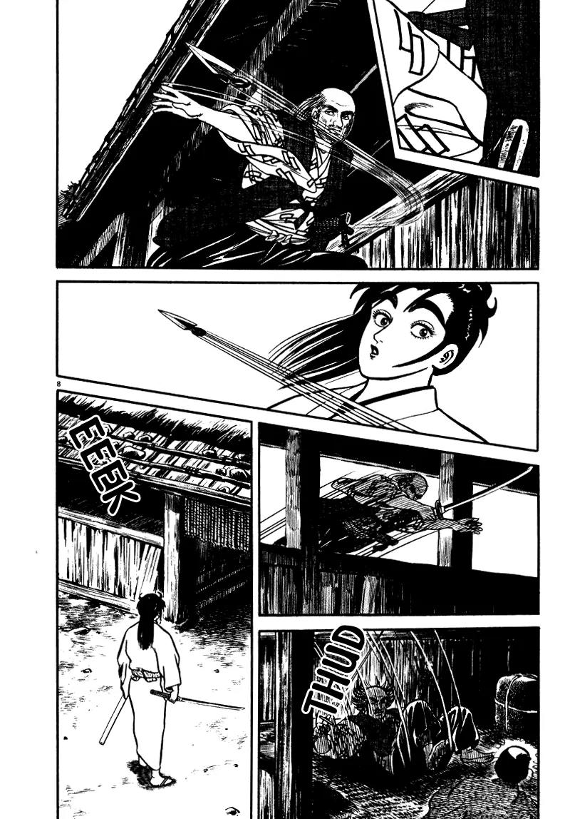 Azumi Chapter 45 page 8 - Chapter 45