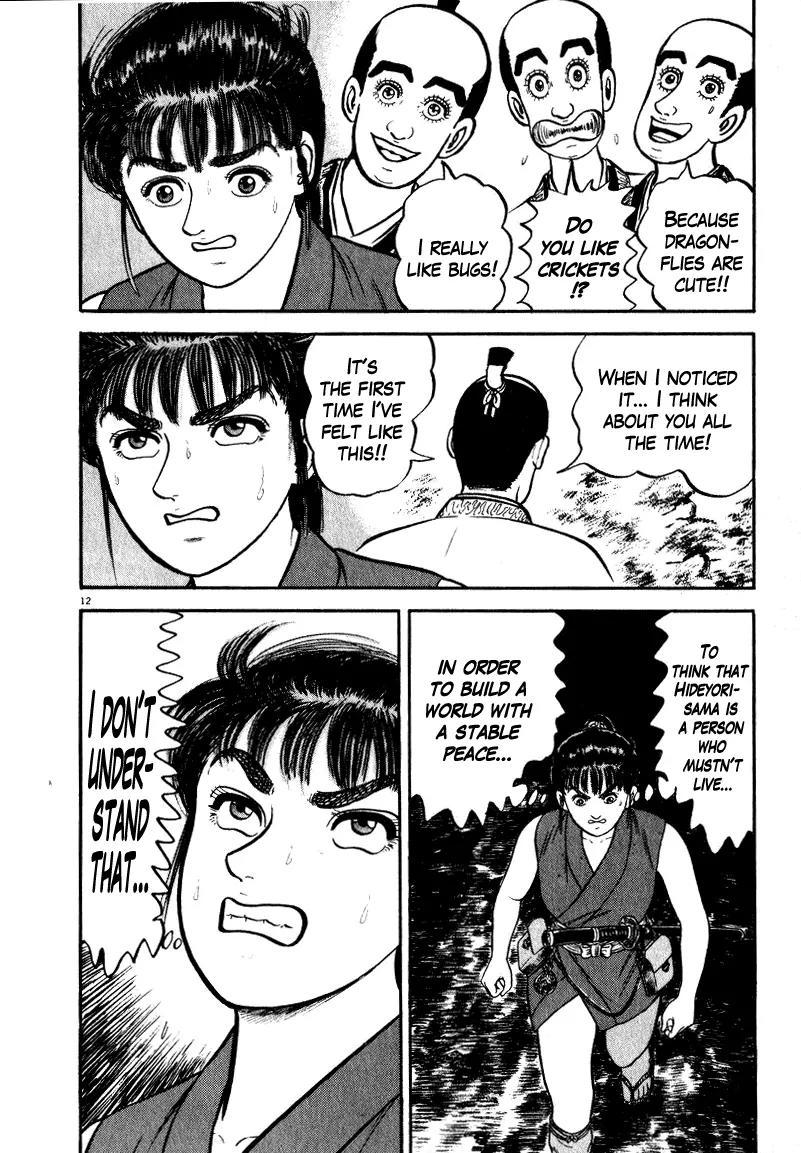 Azumi Chapter 47 page 12 - Chapter 47