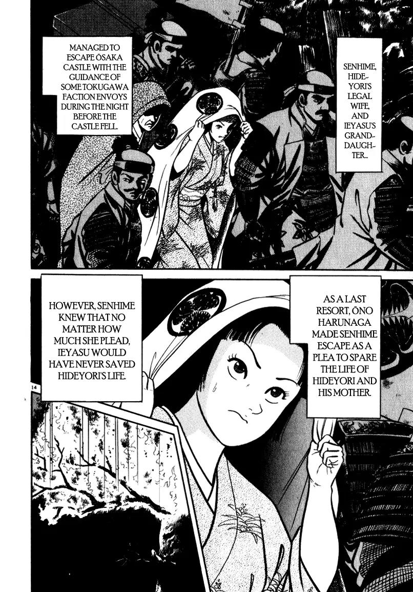 Azumi Chapter 47 page 14 - Chapter 47