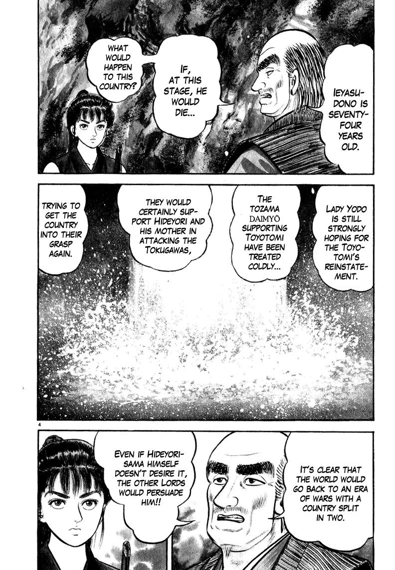 Azumi Chapter 47 page 4 - Chapter 47