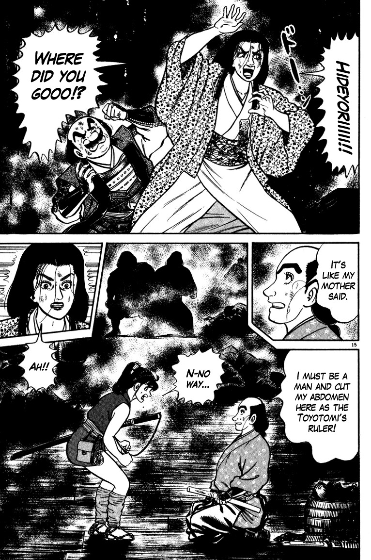 Azumi Chapter 48 page 15 - Chapter 48: A Fleeting Dream