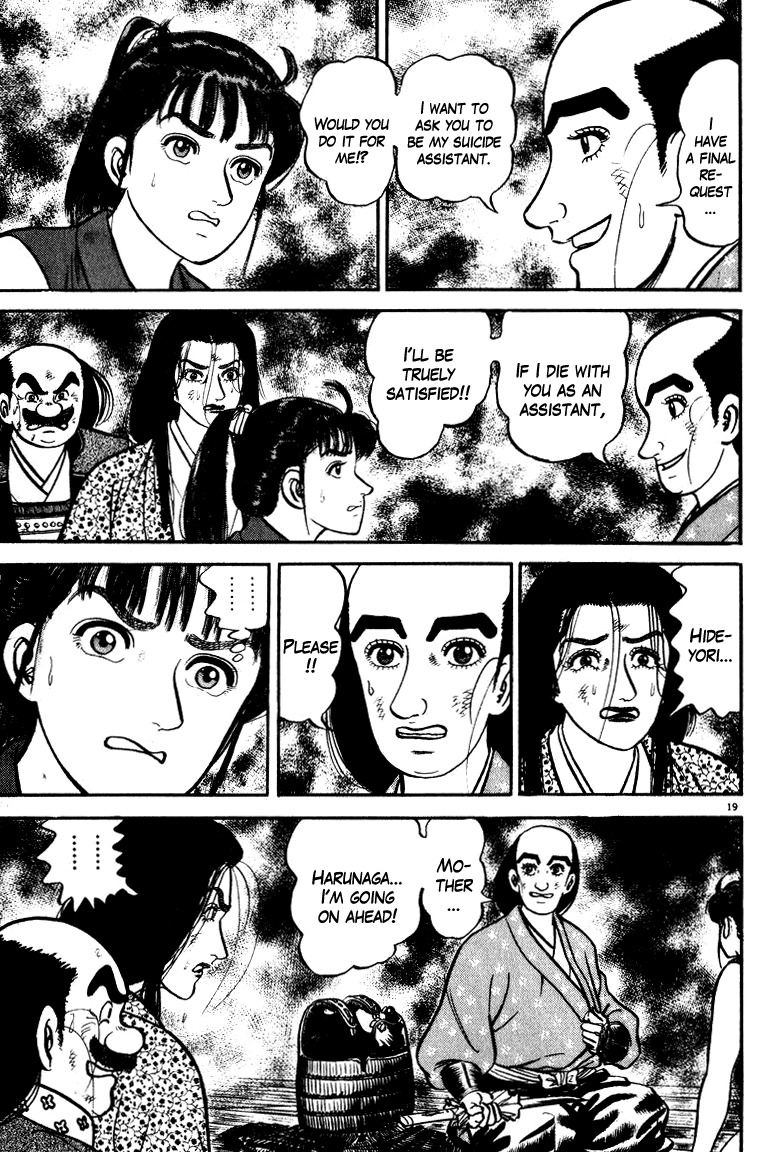 Azumi Chapter 48 page 19 - Chapter 48: A Fleeting Dream