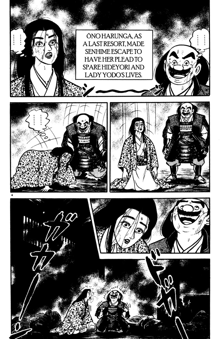 Azumi Chapter 48 page 4 - Chapter 48: A Fleeting Dream