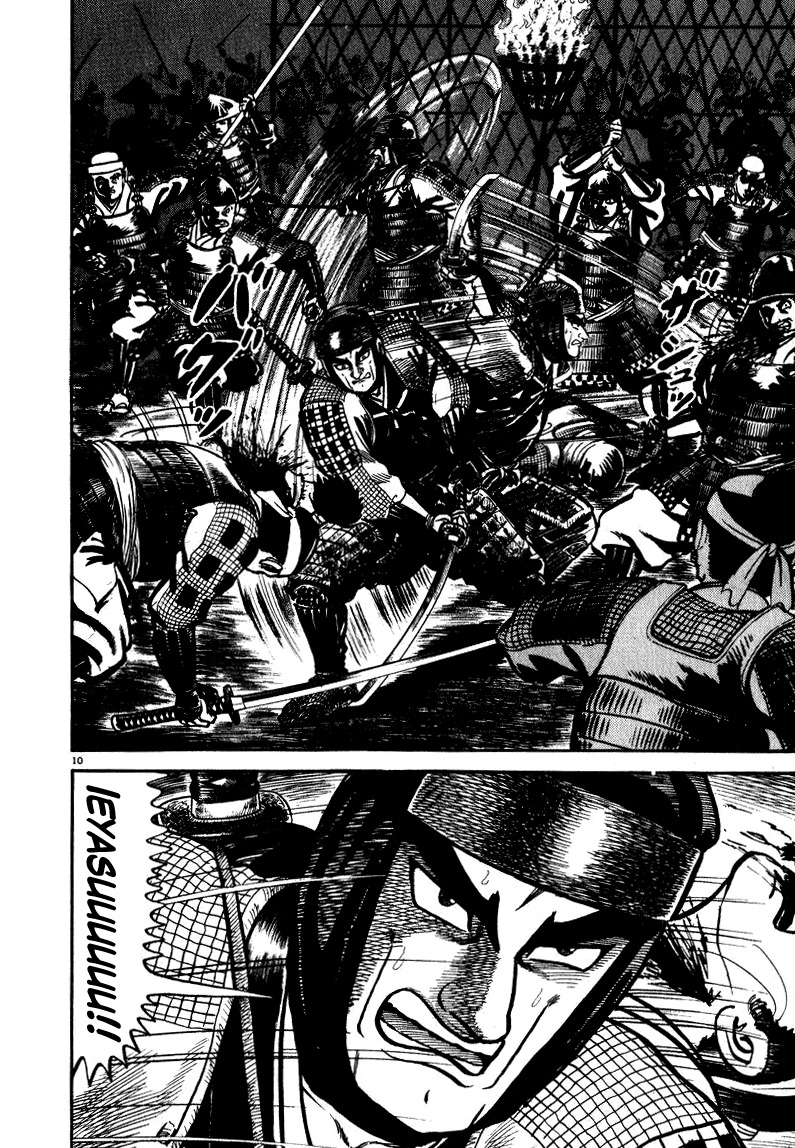 Azumi Chapter 49 page 10 - Chapter 49: A Warrior in Flames