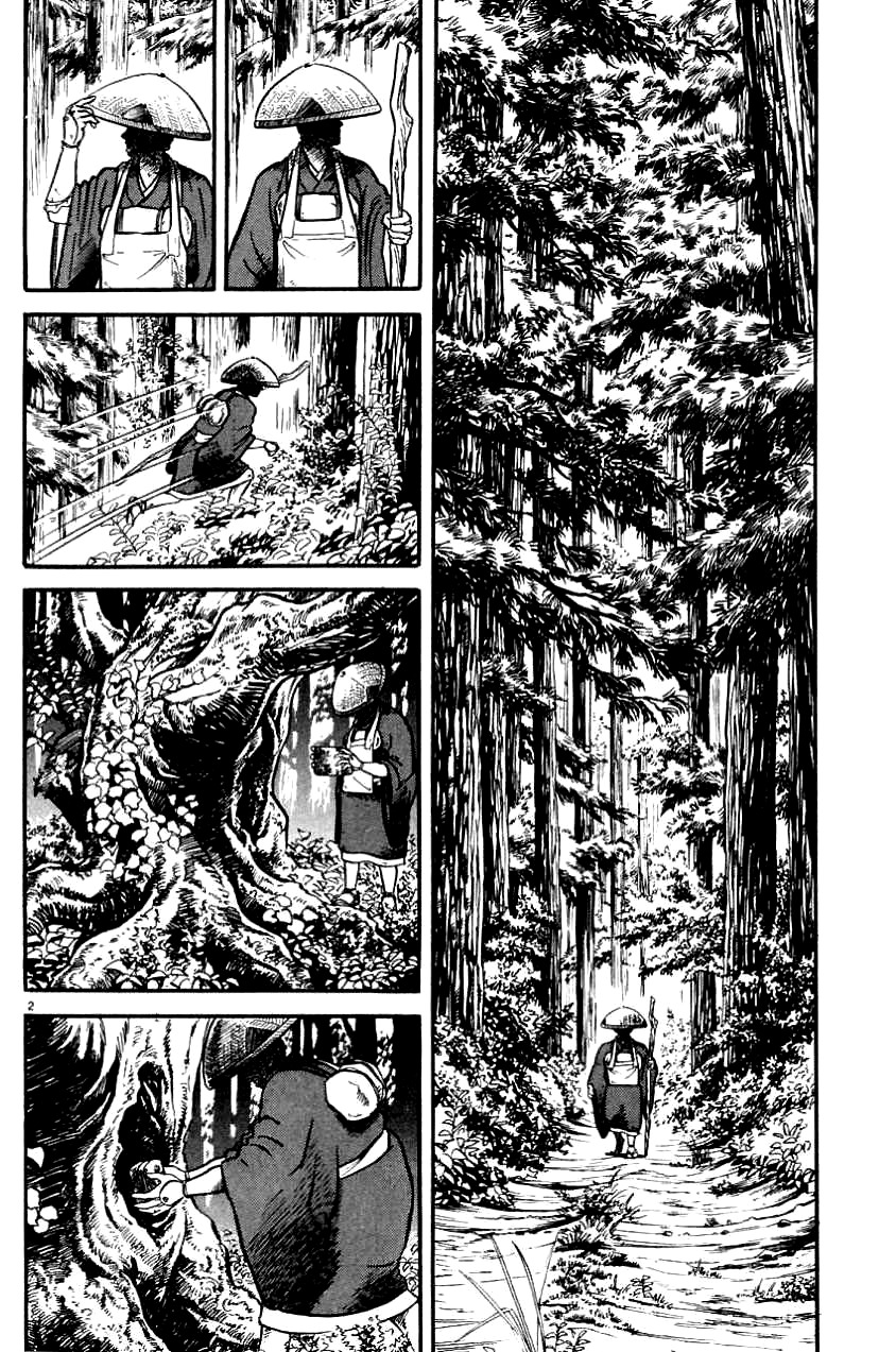 Azumi Chapter 5 page 2 - Chapter 5: Toward a Merciless Road