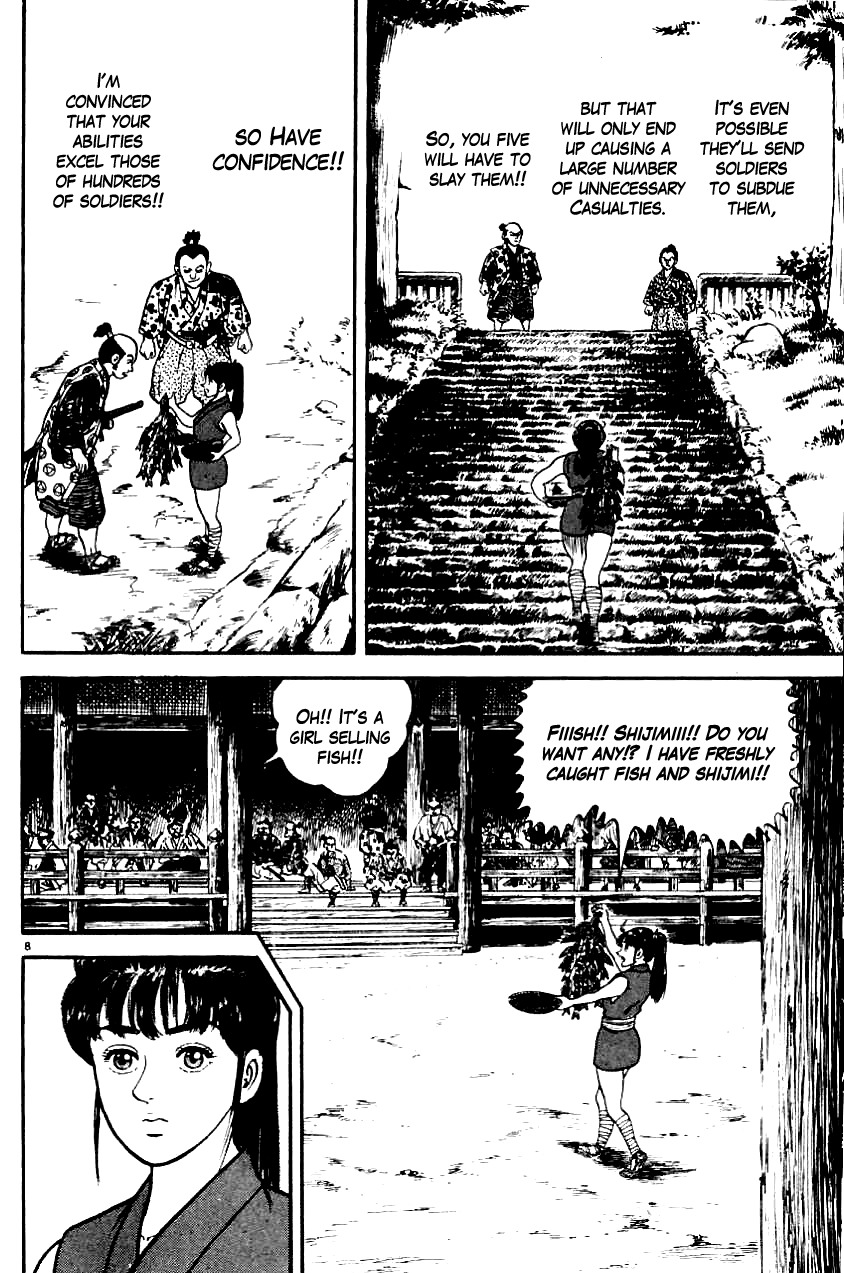 Azumi Chapter 5 page 7 - Chapter 5: Toward a Merciless Road