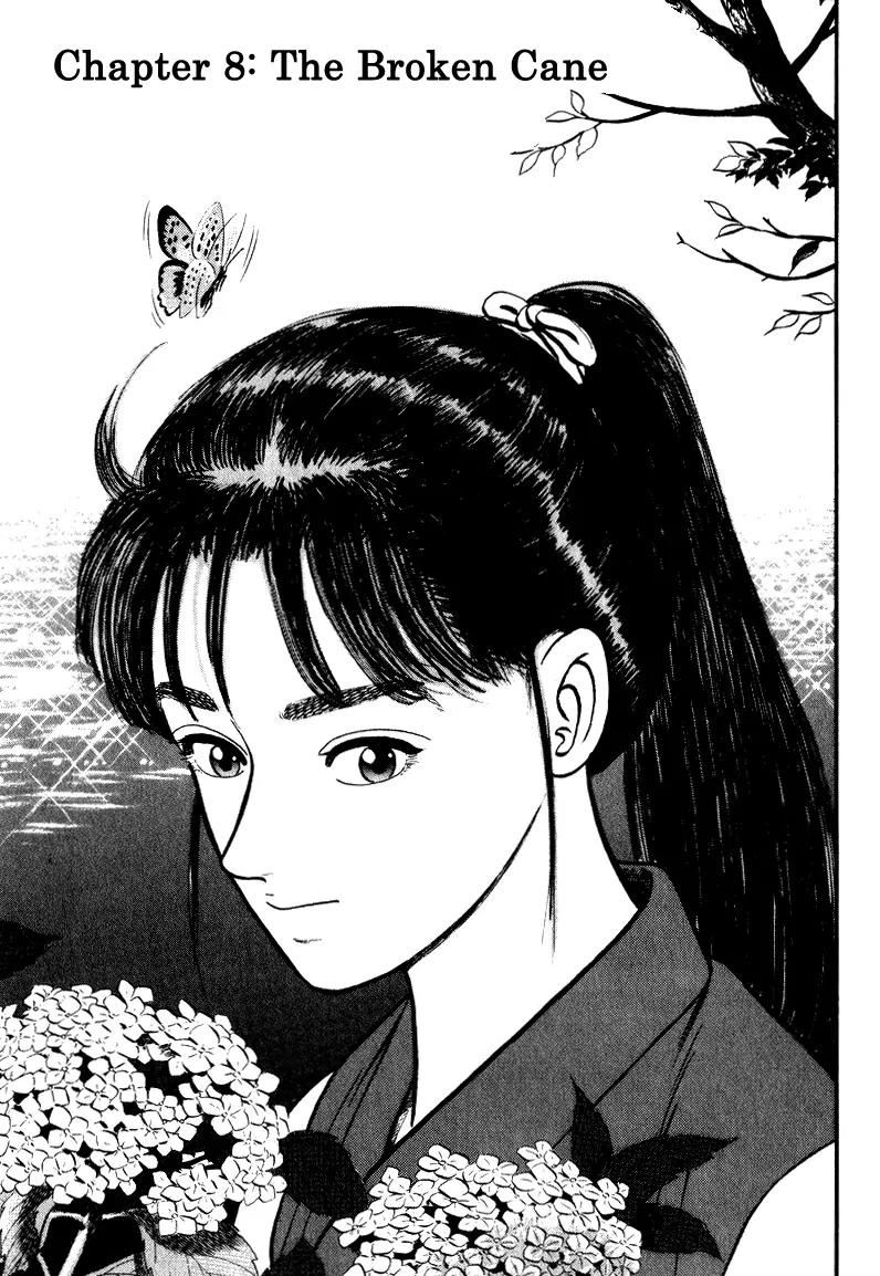 Azumi Chapter 51 page 1 - Chapter 51