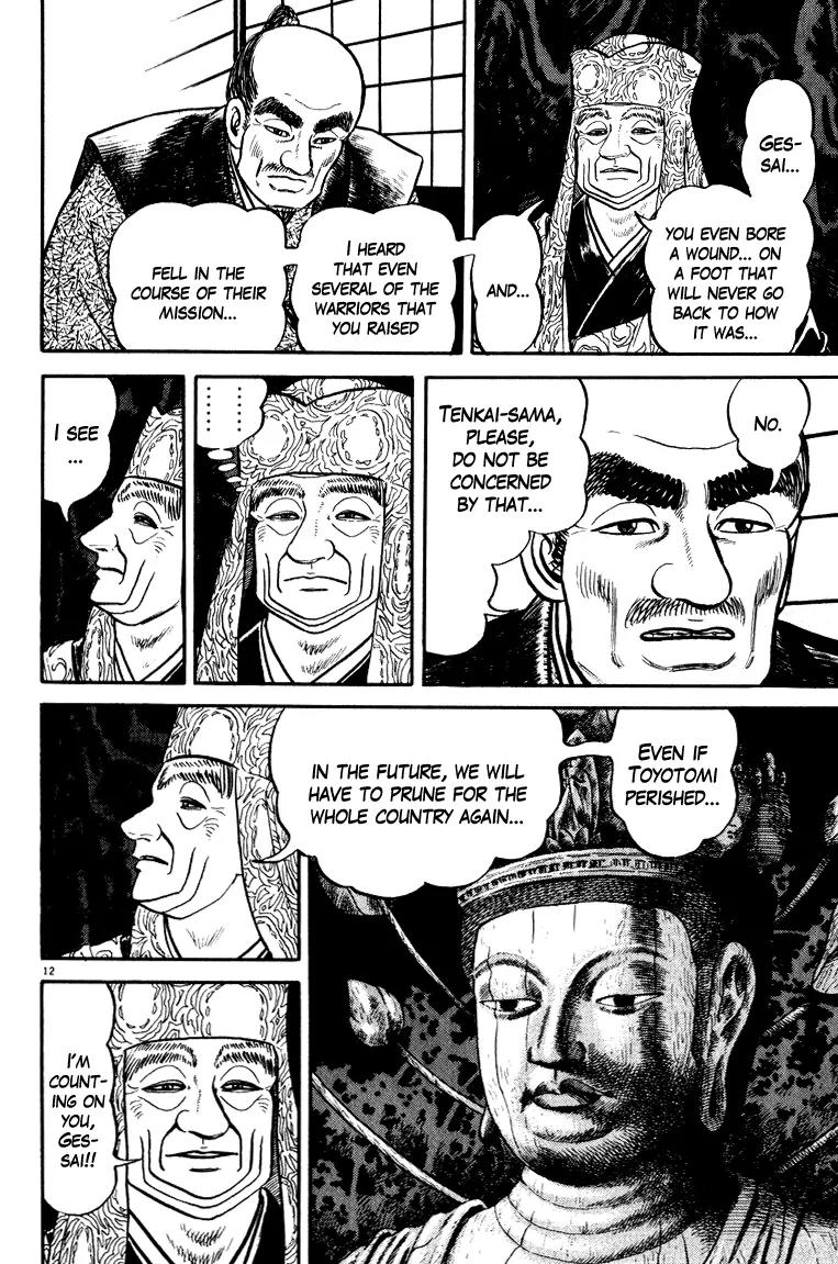 Azumi Chapter 51 page 12 - Chapter 51