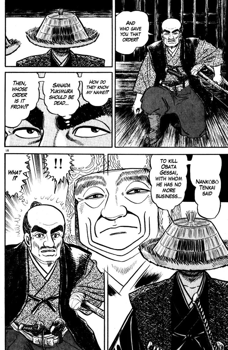 Azumi Chapter 51 page 17 - Chapter 51