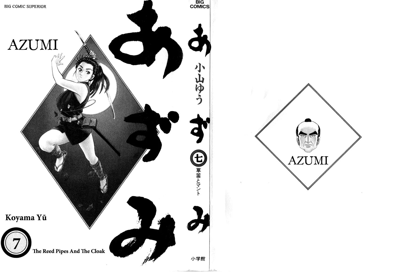 Azumi Chapter 52 page 2 - Chapter 52