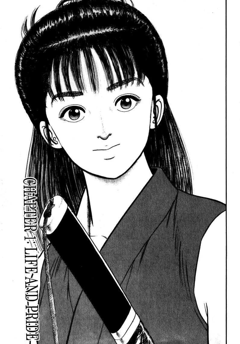 Azumi Chapter 52 page 5 - Chapter 52