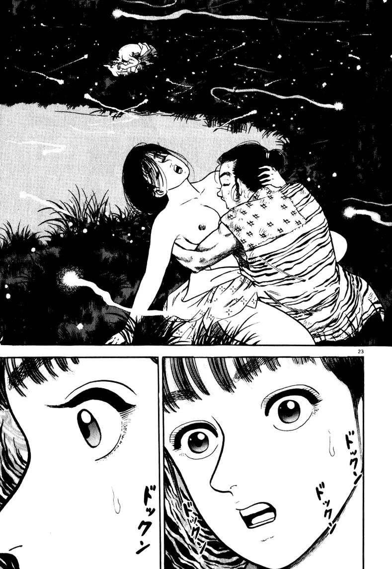 Azumi Chapter 53 page 22 - Chapter 53